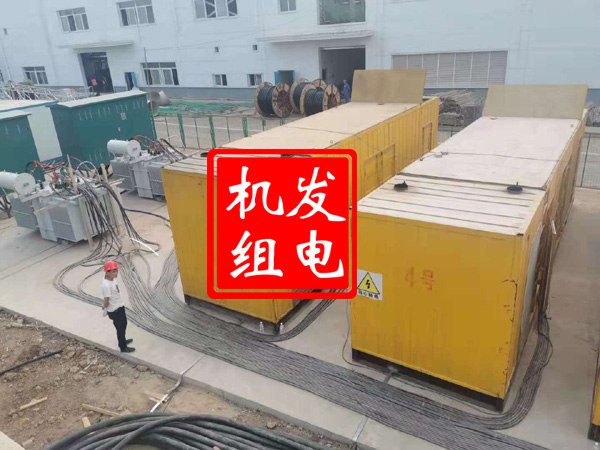 滦平发电机租赁必备常识