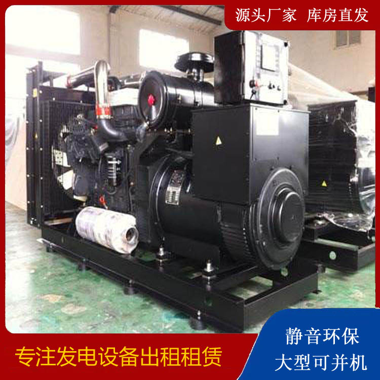 滦平出租发电机 为您讲解发电机的工作原理