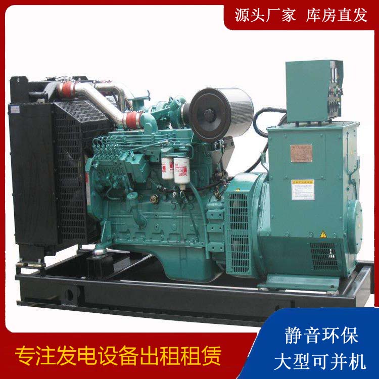 滦平出租发电机教您康明斯发电机怎样开启