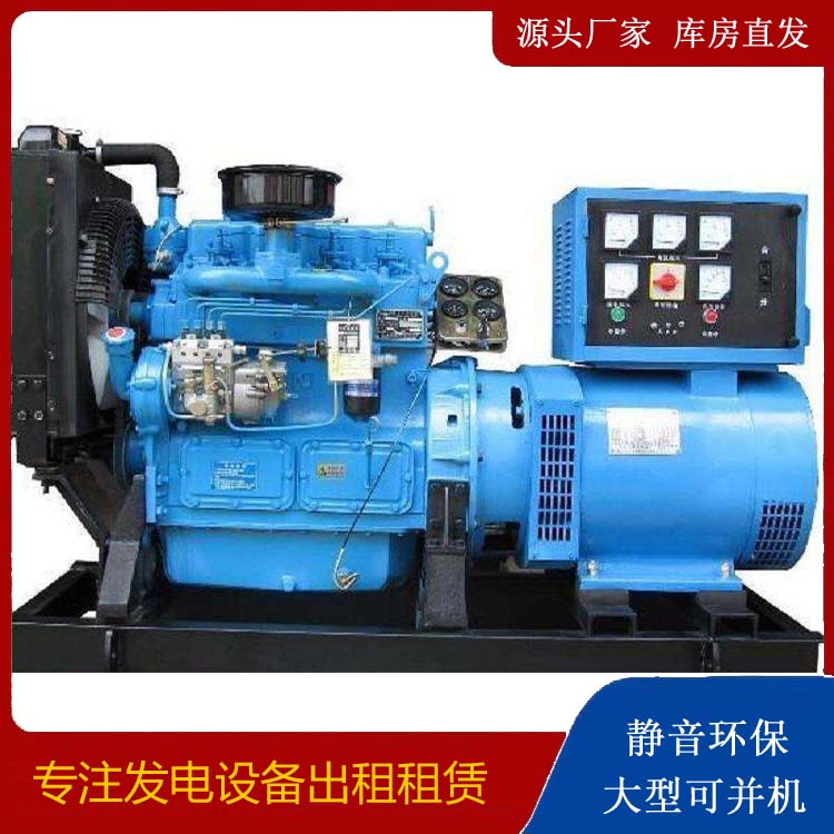 滦平发电机和发电机组的区别