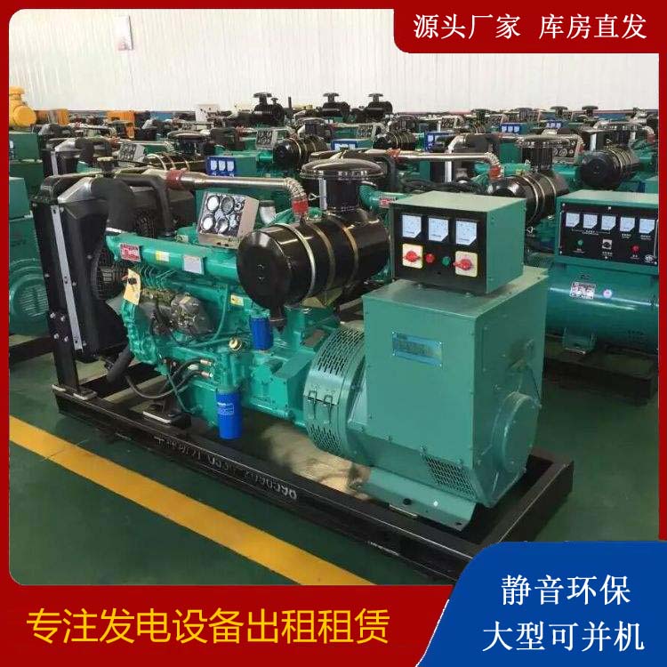 滦平租赁发电机的原理是什么
