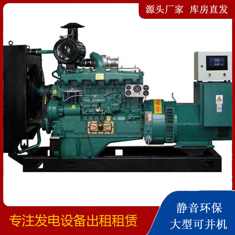 滦平出租发电机 柴油发电机组漏水如何才可以实现快速解决