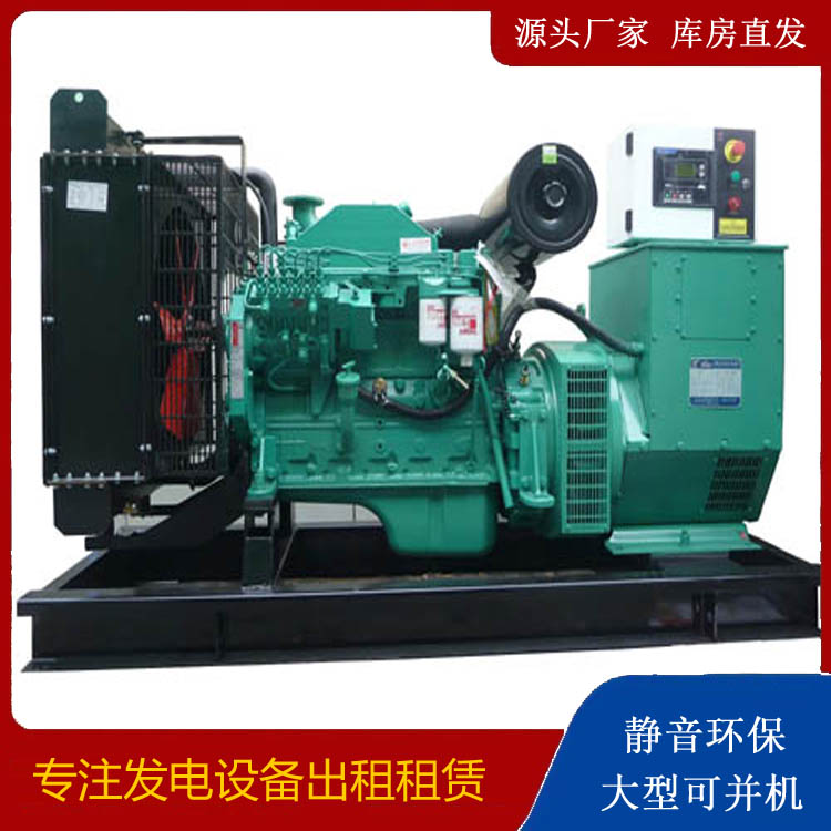 滦平出租发电机 柴油发电机不维护对机器有什么影响
