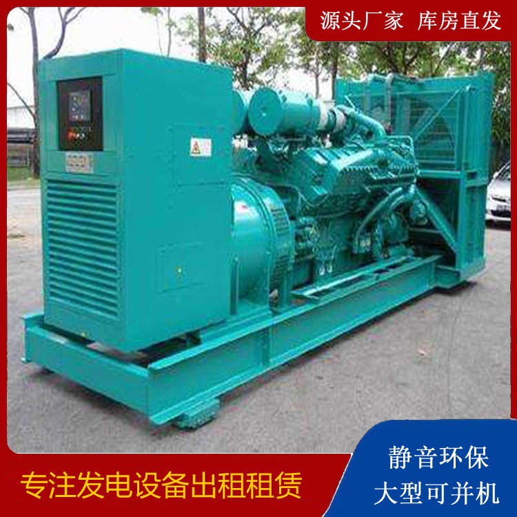 滦平发电车出租 柴油发电机的日常应用注意事项
