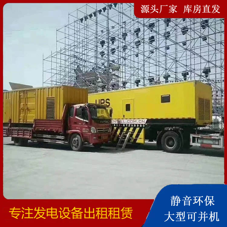 滦平有哪些常见的发电机组输出电压类型？